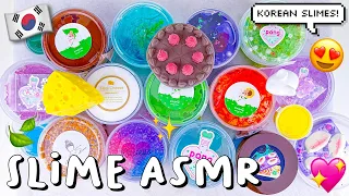 SATISFYING SLIME ASMR | $250 Korean Slime Unboxing 💖 Seoul Gage