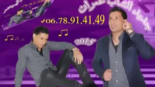 Cheb 3imran 2015   L9itha tabki ot5amam.mp4