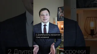 За кредиты могут посадить в тюрьму?