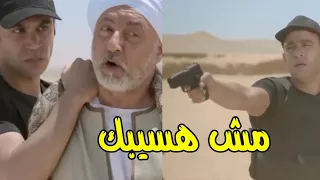 احمد السقا ومحمد امام قبضو على ابو دياب والانتقام هيشتغل 😱😳#خطوط_حمراء