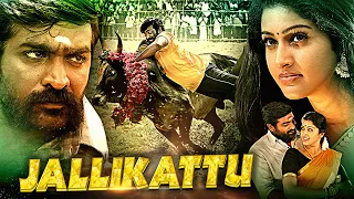 Vijay Sethupathi की सुपरहिट ब्लॉकबस्टर हिंदी डब्ड एक्शन मूवी "Jallikattu"| 2023 साउथ हिंदी डब्ड मूवी