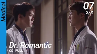 [CC/FULL] Dr. Romantic EP07 (2/3) | 낭만닥터김사부