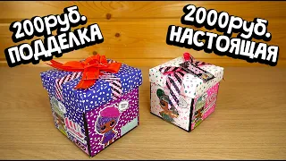 ЛОЛ СЮПРИЗ ПОДАРОК В КАРТОННОЙ КОРОБКЕ L.O.L Surprise! Present Surprise Doll with 8 Surprises