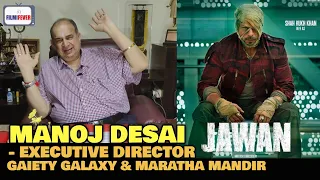 Jawan Trailer | Manoj Desai EXCITEMENT | Shah Rukh Khan | Atlee Kumar