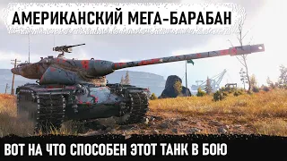 Мега-барабан США t57 heavy. Вот на что способен этот танк в бою world of tanks