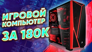 Мощный игровой компьютер за 180к на базе i7 9700k + 3070 Ti  тексты в играх