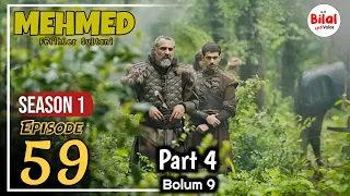 Sultan Mehmet al Fatih Episode 59 Urdu | Overview |  Bol Bilal   @bilalkivoice2.0