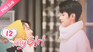 [ENG SUB] My Girl 12 (Zhao Yiqin, Li Jiaqi) Dating a handsome but "miserly" CEO