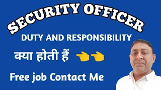 security officer duties and responsibilities//security officer job//