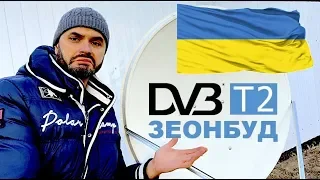 Неужели капец халяве со спутника Astra 4A? Украинское ТВ Зеонбуд прикрыли, что осталось?