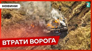 ⚰️ Мінус ще 970 окупантів у День пам'яті та перемоги над нацизмом | Втрати другої армії світу