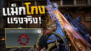 [Call of duty mobile] - แม็กลับของ ICR - 1 ที่หลายคนไม่รู้ (สอนแต่ง) โคตรแรง!