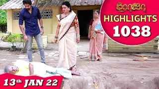 ROJA Serial | EP 1038 Highlights | 13th Jan 2022 | Priyanka | Sibbu Suryan | Saregama TV Shows Tamil