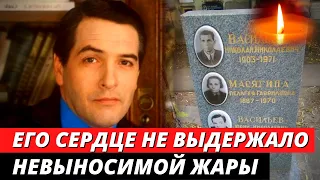 Умер не пережив ЖАРУ! Счастье самой красивой пары оборвала трагедия