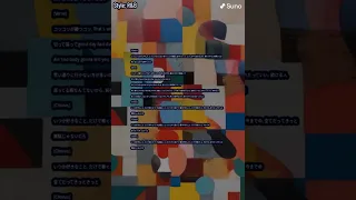 柊人 -  好きなこと  RAP Version (covered by AI)