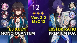 E3 Xueyi Mono Quantum & E0S1 Dr Ratio FUA | Memory of Chaos Floor 12 3 Stars | Honkai: Star Rail 2.2