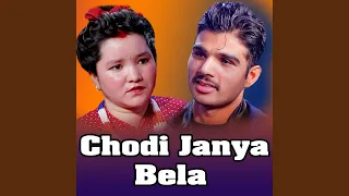 Chodi Janya Bela (Live)