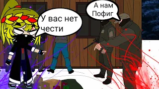 Группировки/ Реакция/Animax