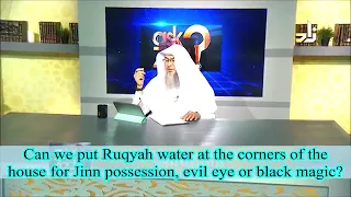 Putting Ruqya water at corners of the house for Jinn possession, evil eye....Sheikh Assim Al Hakeem