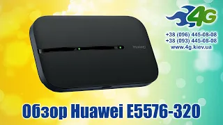 Обзор 4G WiFi роутера Huawei E5576-320