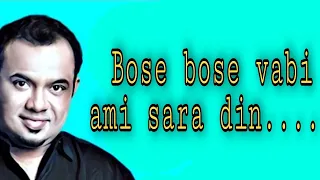 Bose Bose vabi ami sara din by Raghav..|| stage performance