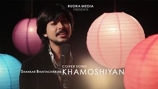 Khamoshiyan Song | Latest Bollywood Cover Song 2015 New  | Shankar Bhattacharjee