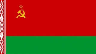 Anthem of the Byelorussian Soviet Socialist Republic (1956-1991 version)