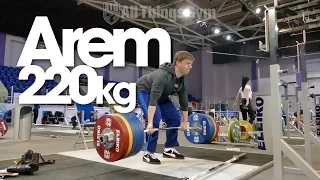 Nat Arem (Hookgrip) 220kg No Warm Up Deadlift Almaty Worlds Training Hall