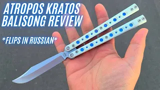 IS THIS BALISONG A BRS REPLICANT KILLER? ATROPOS KRATOS Butterfly Knife Unboxing/Review!