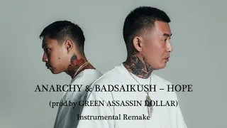 [Instrumental Remake] ANARCHY & BADSAIKUSH"舐達麻" - HOPE (prod.by GREEN ASSASSIN DOLLAR)