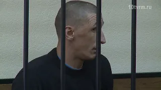 Приговор за расправу над соседкой | Sentence for the massacre of a neighbor