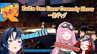 Bae Calli and Ao-kun die laughing at ZUZU's Comedy stage in VCR RUST【Bae/ Calliope/Ao/ズズズズズ】