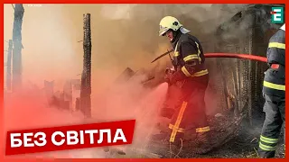 ⚡🚀АКТУАЛЬНО ПРО АВАРІЙНІ ВІДКЛЮЧЕННЯ: вимкнення світла впродовж доби будуть у всіх регіонах