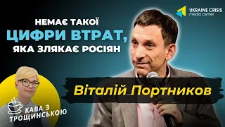 Віталій Портников: про Гаагу для Путіна, президентство Зеленського і закінчення війни