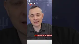 ІГНАТ: щоб і МИШ НЕ ПРОЛЕТІЛА — НЕМОЖЛИВО!