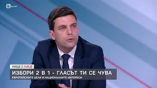 Никола Минчев: Нямам охрана, но и в момента ползвам транспорт на НСО | БТВ
