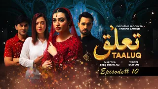 Taaluq | Episode 10 | New Drama Serial | Junaid Akhtar | Nawal Saeed | Aaj Entertainment