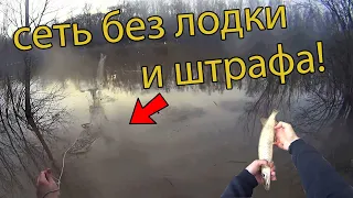 Рыбалка на сети мандавошки! Попался рыбнадзору! Russian fishing tackle mandavoshka!