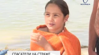В Белгороде спасли тонущего ребёнка на Центральном пляже