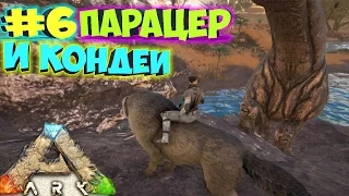 ARK SCORCHED EARTH - Парацер и Кондиционеры - Соло Выживание в.6