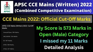 APSC CCE Mains (Written) 2022: Official Cut-Off Marks