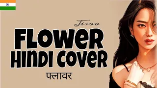 Jisoo - 'Flower' | Hindi Cover | Rock Version