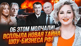 💥Махінації КОХАНЦЯ Ані Лорак, як НАЖИЛИСЯ на «Крокусі», зв'язок ШАМАНА та путіна - МАКСАКОВА