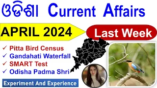 Odisha Current Affairs 2024 April Last Week #ossc #osssc #opsc #osscctsre #ossscri #ossccgl