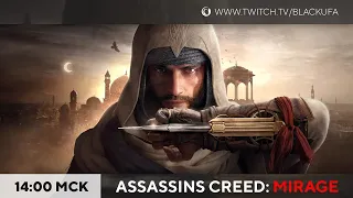 AssassIns Creed: Mirage [PS5]