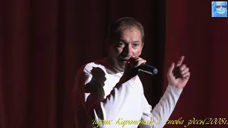 Гарик Карапетян-Я Снова Здесь(2008г.)