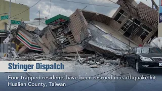 Stringer Dispatch: 4 trapped residents have been rescued in earthquake-hit Hualien County, Taiwan