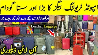 Imported Travelling bags price | Branded Luggage Bags wholesale market | cheap Price Bags | Suitcase