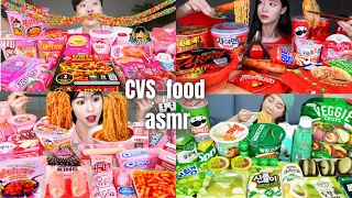 Mukbangers VS Convenience store food 🧀🍕🌮🍲🍜🍟