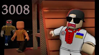 Пережив ніч в роблокс)режим 3008 ROBLOX українською)